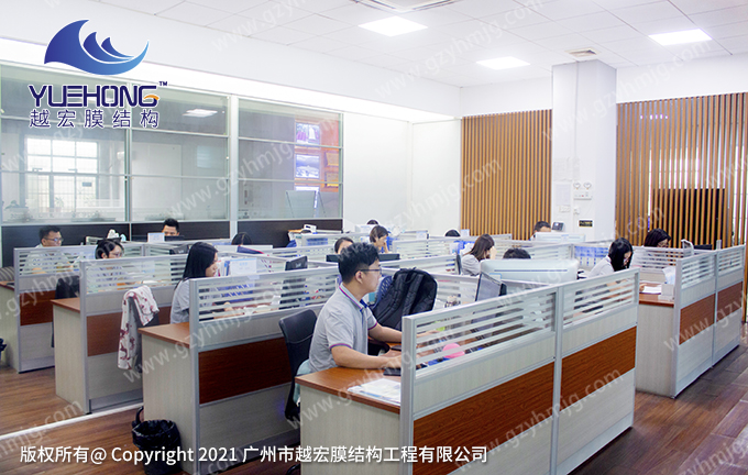 企業辦公室